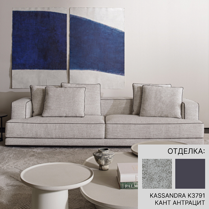Фото Диван Molteni AUGUSTO