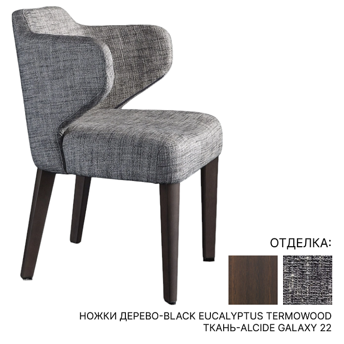 Фото Стул Henge EX-TRA